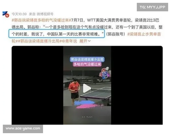 巴黎乒乓球赛爆冷事件引发全网热议 球迷纷纷讨论赛场惊人逆转 巴黎乒乓球赛爆冷事件引发全网热议 球迷纷纷讨论赛场惊人逆转