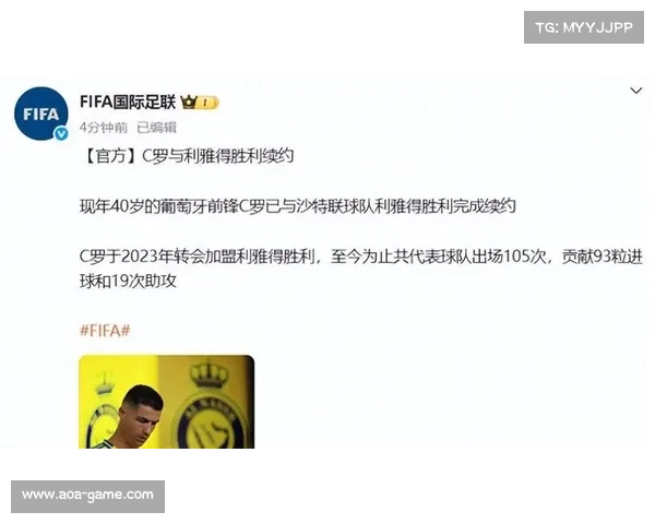 沙特联赛豪门赛后采访引发热议 细节曝光揭示背后真相 沙特联赛豪门赛后采访引发热议 细节曝光揭示背后真相
