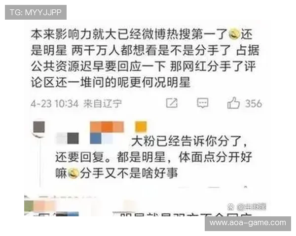 爆冷事件引发热议当事方深夜紧急发布声明澄清真相登上热搜第一 爆冷事件引发热议当事方深夜紧急发布声明澄清真相登上热搜第一
