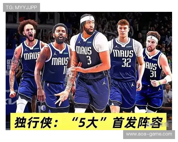 独行侠进球转化率走高伤病影响趋弱整体竞争力持续增强前景向好势 独行侠进球转化率走高伤病影响趋弱整体竞争力持续增强前景向好势